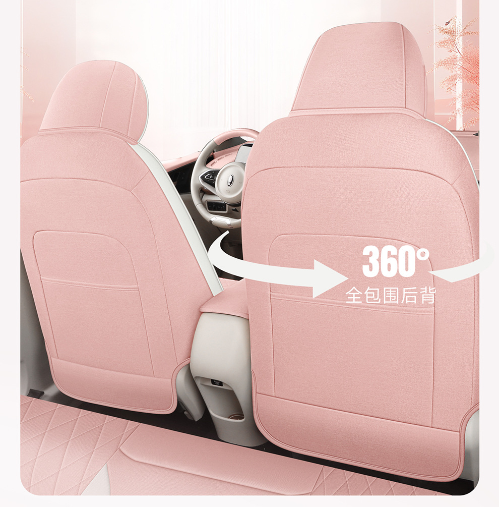 Euler Good Cat Seat Cover, Full Surround, Specifically for Good Cat Gt, Universal for All Seasons, Car Interior Decoration, All-Season Seat Cushion
