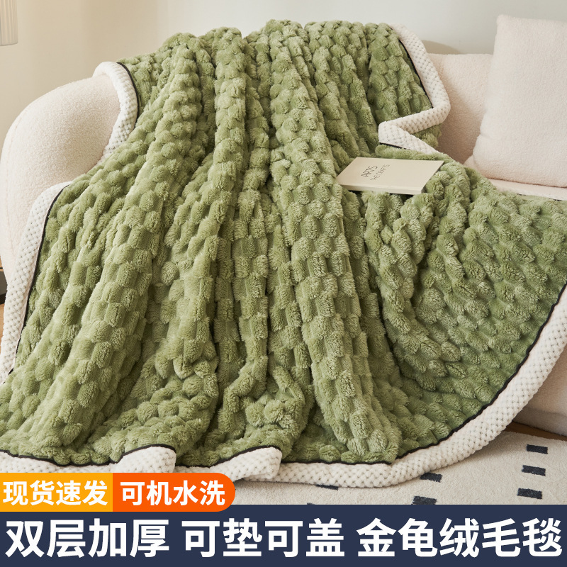 Leche mantas de peluche de oficina siesta mantas de aire acondicionado mantas mantas de sofá mantas para estudiantes de coral de peluche edredón para niños