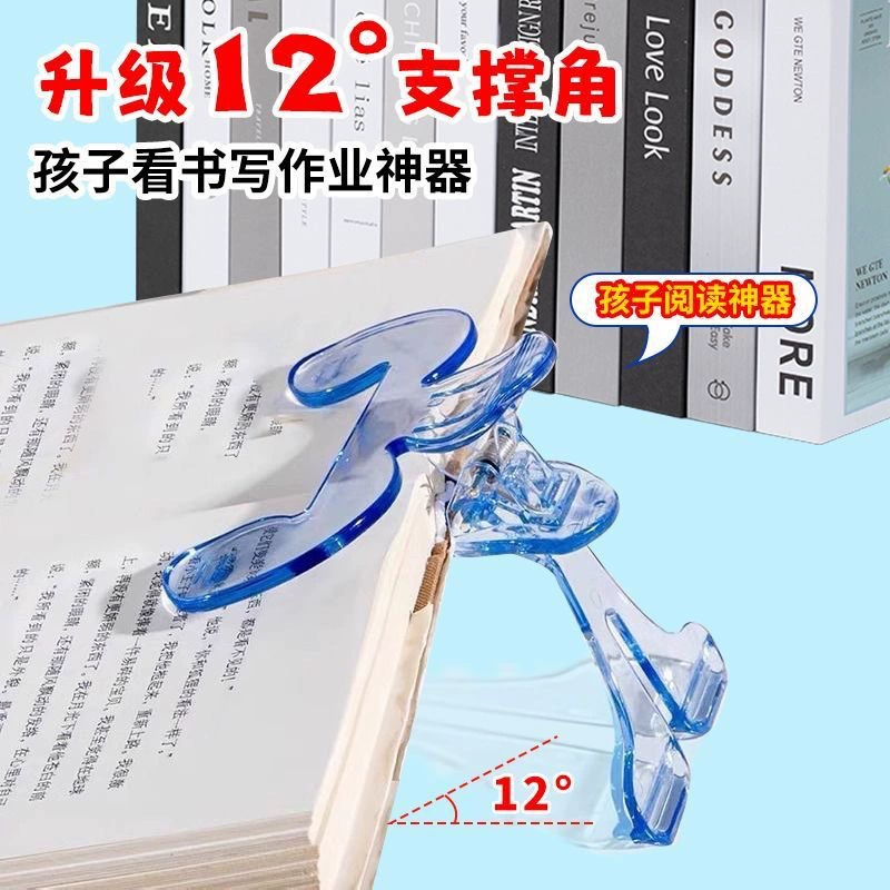 Прозрачный зажим для книги с крышкой сокровища, 12-градусный прозрачный зажим для заметок, фиксированное чтение для студентов, зажим для информации о переворачивании страниц книги