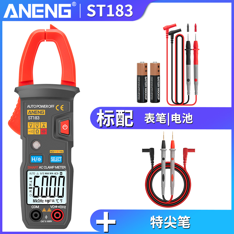 [스마트/변속 불필요] 표준 + 특수 팁 펜