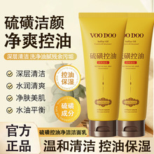 VOODOO���ϴ����ȥ���^�\�x���������]�ڷ۴̿�����ӝ������