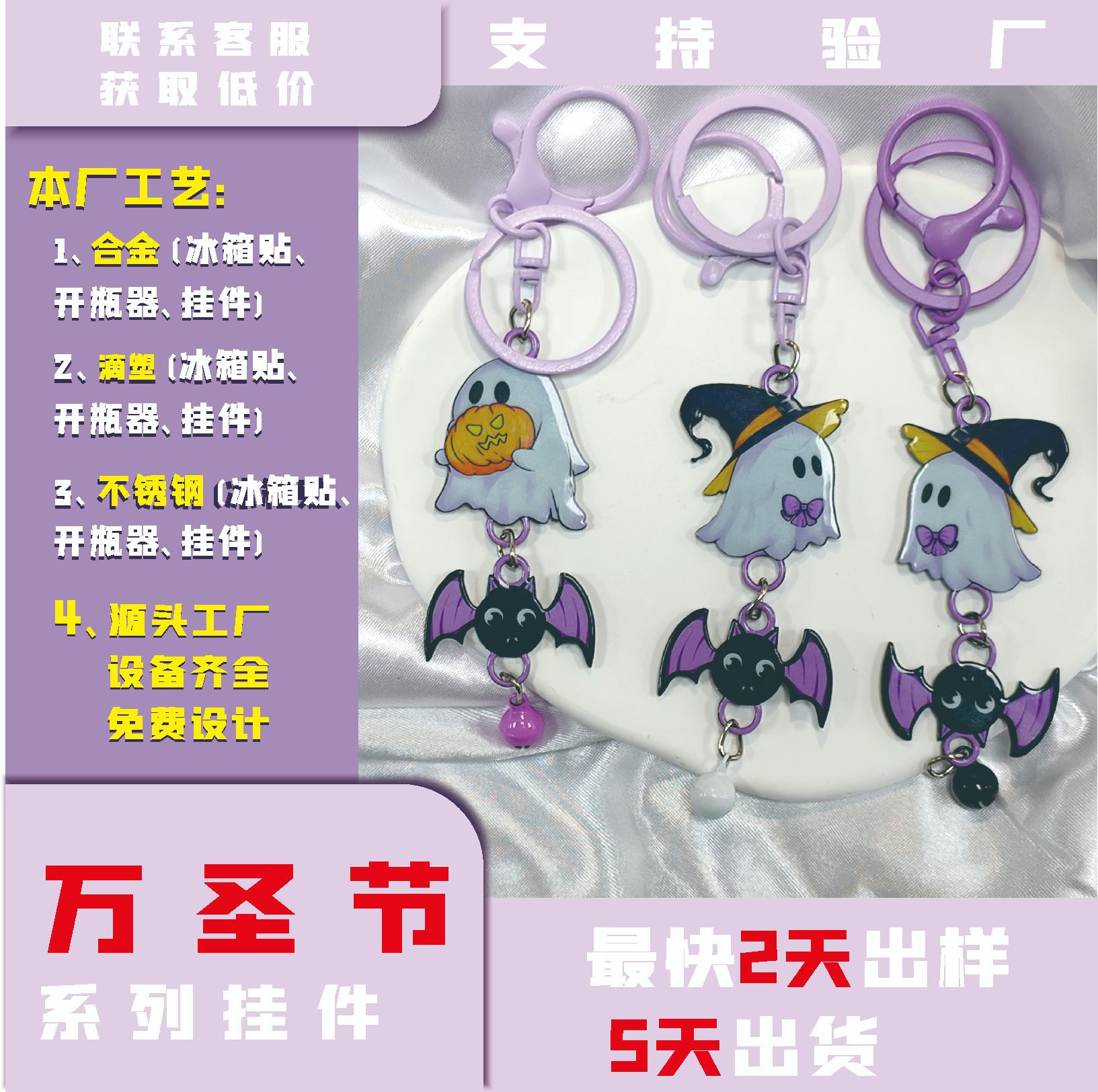 万圣节创意可爱卡通人物钥匙扣挂件手机链数码产品包包咕本挂饰