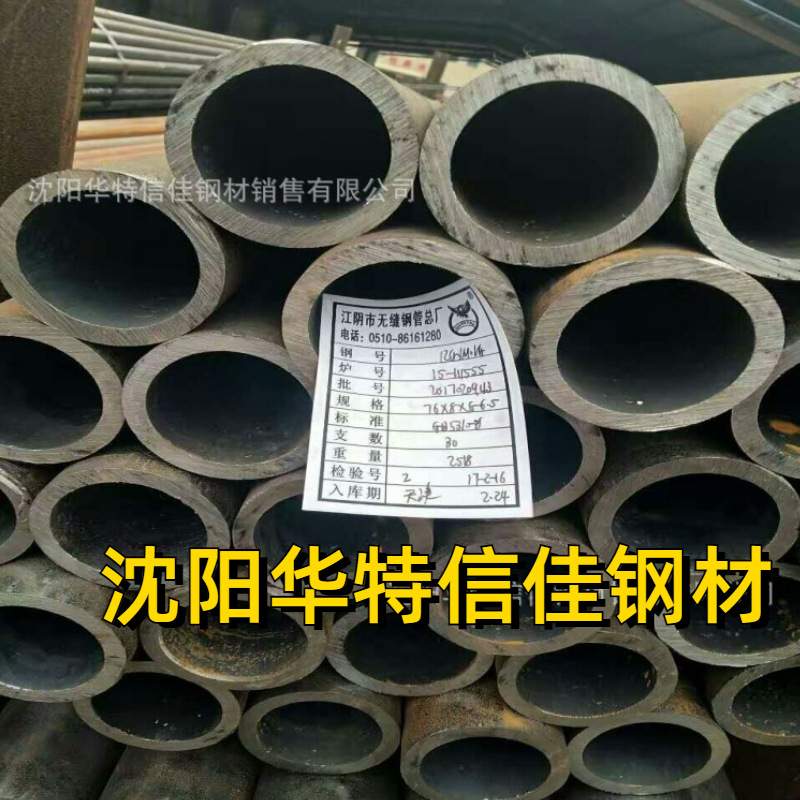 供应现货 哈尔滨/齐齐哈尔 p9合金管/t9无缝管 保质保量价格美丽
