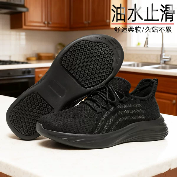 2026 New Anti-Slip Chef Shoes for Men, Anti-Slip, Oil-Resistant, Wear-Resistant, Waterproof, Hotel Kitchen Safety Protective Work Shoes