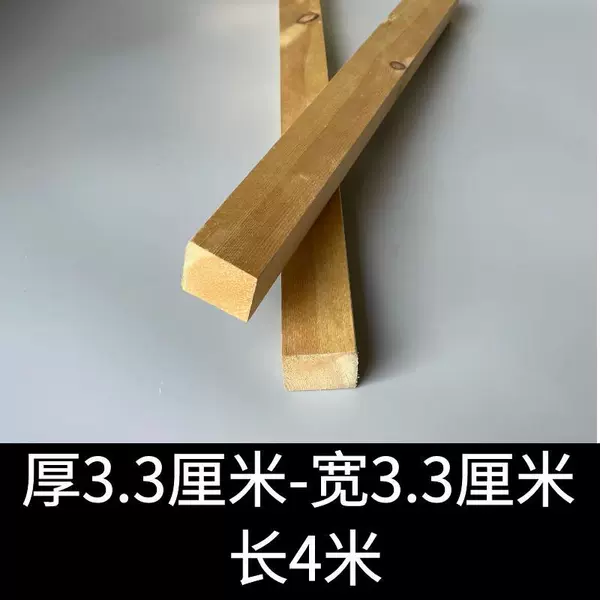 Thickness 3.3 cm - width 3.3 cm - length 4 meters