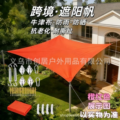 Waterproof Sunshade Cloth Avtomobil yan çətirləri - orange-red-hardware-accessories-curved-edge-420d-oxford-cloth-1-1m