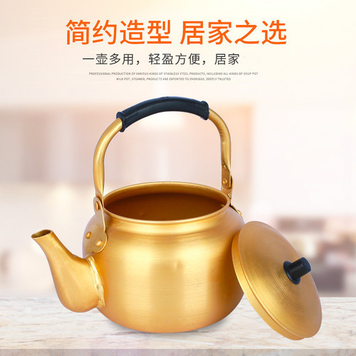 Korean aluminum pot rice wine pot small hotel teapot restaurant rice wine bowl pot golden teapot with handle rice wine bowl rice wine