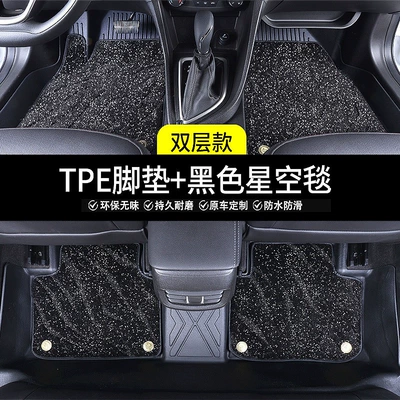 Modelə uyğun ayaqaltı — Mats - eight-generations-of-accord-08-13-models-double-layer-tpe-foot-pad-black-starry-sky-blanket