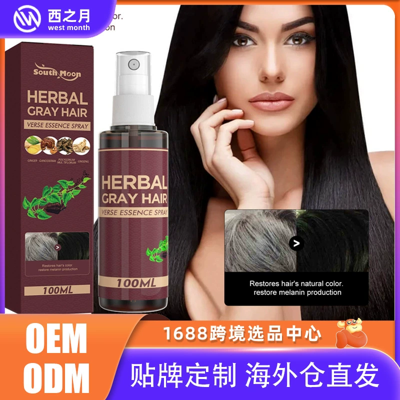 Саутлунская травяная жидкость для волос