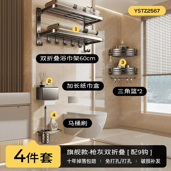 Flagship Model-Double Class 4 set