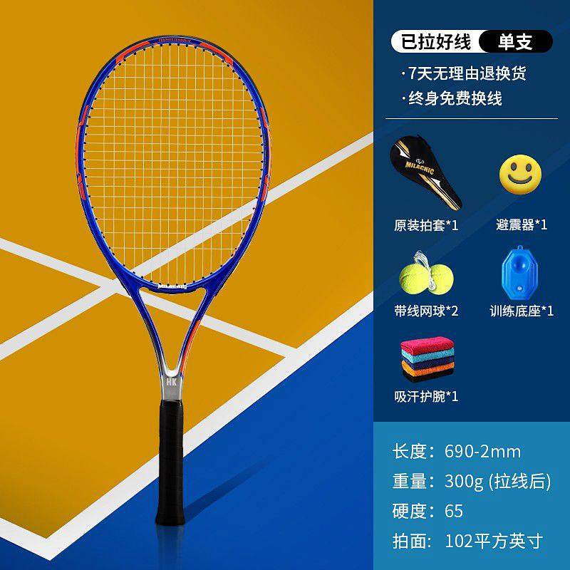 Fábrica generación compuesto de fibra de carbono raqueta de tenis principiante aficionado entrada individual doble traje de raqueta de tenis al por mayor