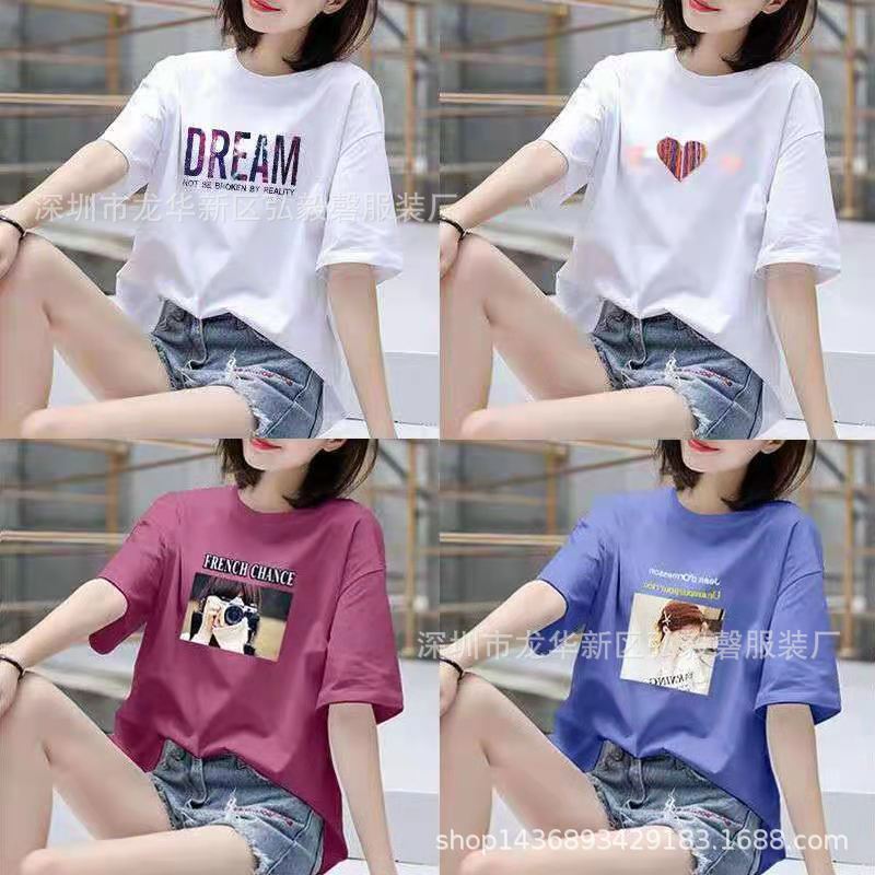 9.9 Free Shipping for Dropshipping Street Stall Supply Cheap New Style Short-Sleeved T-Shirt Alibaba 1688 Good Website