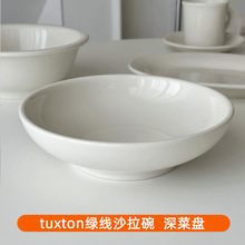 tuxton���ϵ���մɌ����߲�ɳ���� ������˱P 800ml