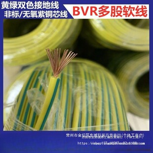 ����ȫ�~�S�G�pɫ�ӵ�늾�BVR1/1.5/2.5/4/6ƽ�����ܛ����ӵؾ�