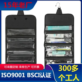 收纳袋收纳包;冰袋冰包;妈咪包
