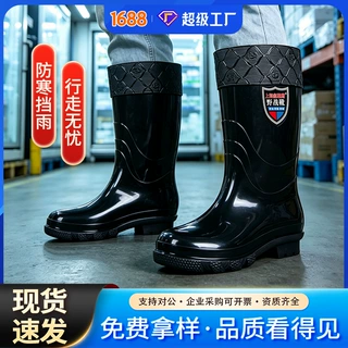 高筒PVC水鞋厚款耐磨秋冬款劳保工地防水防滑工矿加绒雨靴男雨鞋