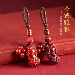 Natural Cinnabar Pendant Cinnabar Keychain Male Pixiu Keychain Male Cinnabar Pendant Female Wealth Guarding Pendant