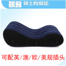 骇客P-PF3207充气沙发酒店宾馆合欢情趣家具骑士性爱垫成人女用品