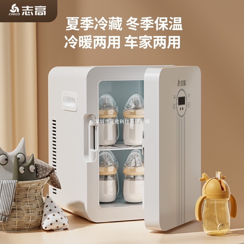 志高车载迷你小冰箱小型家用租房用制冷藏宿舍化妆品单人其他|undefined