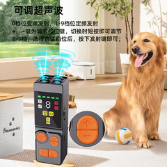 跨境新款四头超声波训狗器止吠器驱狗器宠物狗训练用品仅支持预定