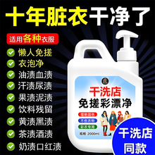 ��Ư�����ܽ℩ȥ�nȥ�S���ײ�ɫ����ͨ��Ư�ׄ���ɫ����߀ԭ��