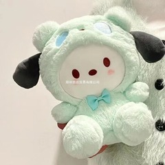 帕恰狗公仔娃娃变身玉桂狗玩偶库洛米毛绒玩具抱枕送女孩生日礼物