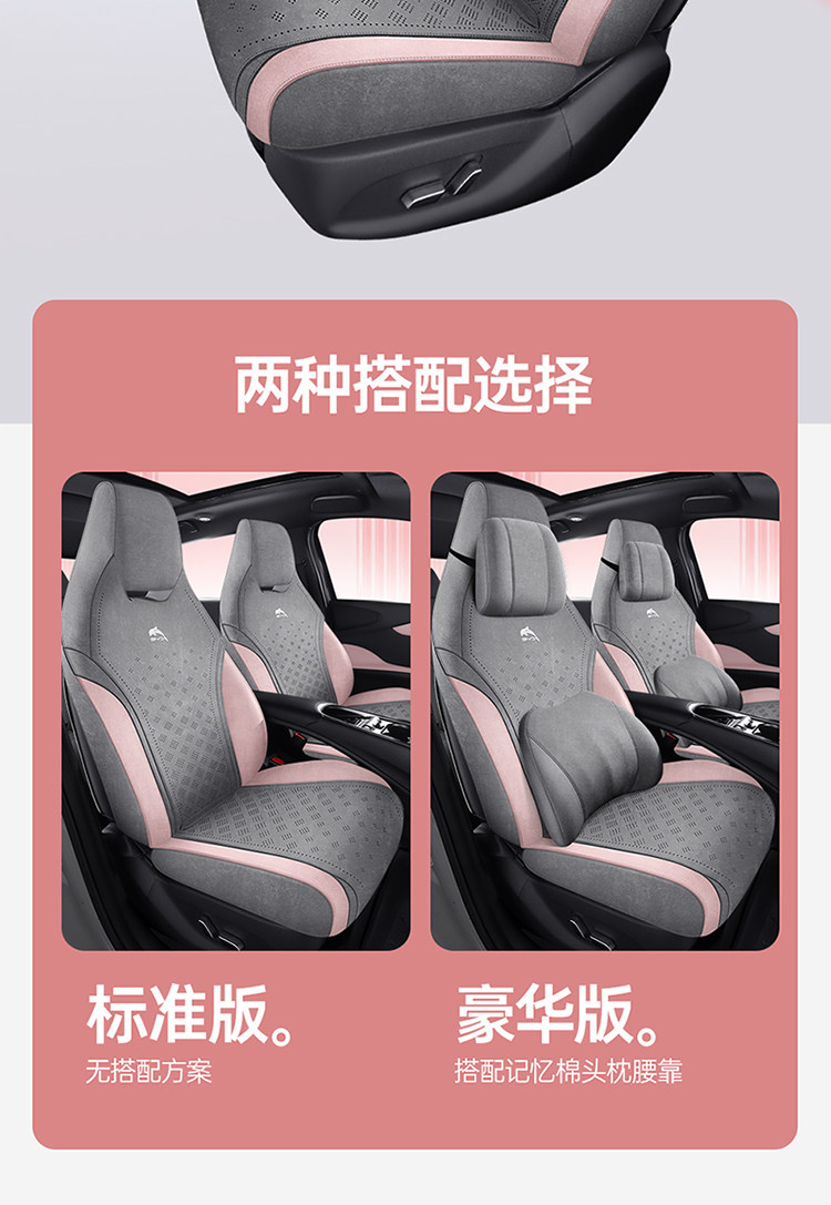 Byd Dolphin Special Car Seat Cushion Perforated Suede Seat Cover Universal for All Seasons Breathable Half-Cover Seat Cushion Cover