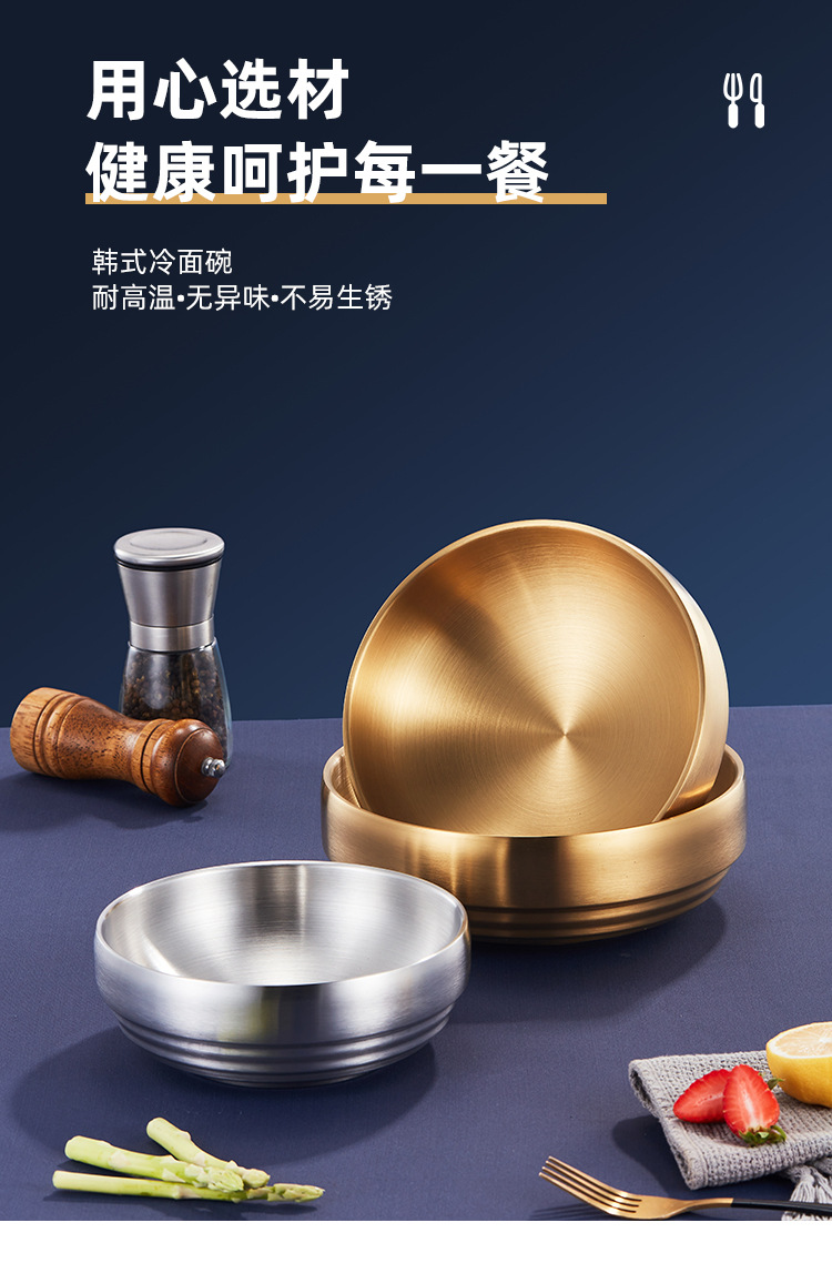 韩式冷面碗商用金色沙拉泡菜碟大容量拌饭拉面碗双层不锈钢汤碗详情4