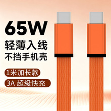 �m���O��17�֙C��䔵�������������⾀TYPE-C��l��PD65W��늾�
