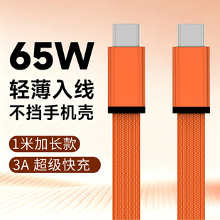 �m���O��17�֙C��䔵�������������⾀TYPE-C��l��PD65W��늾�
