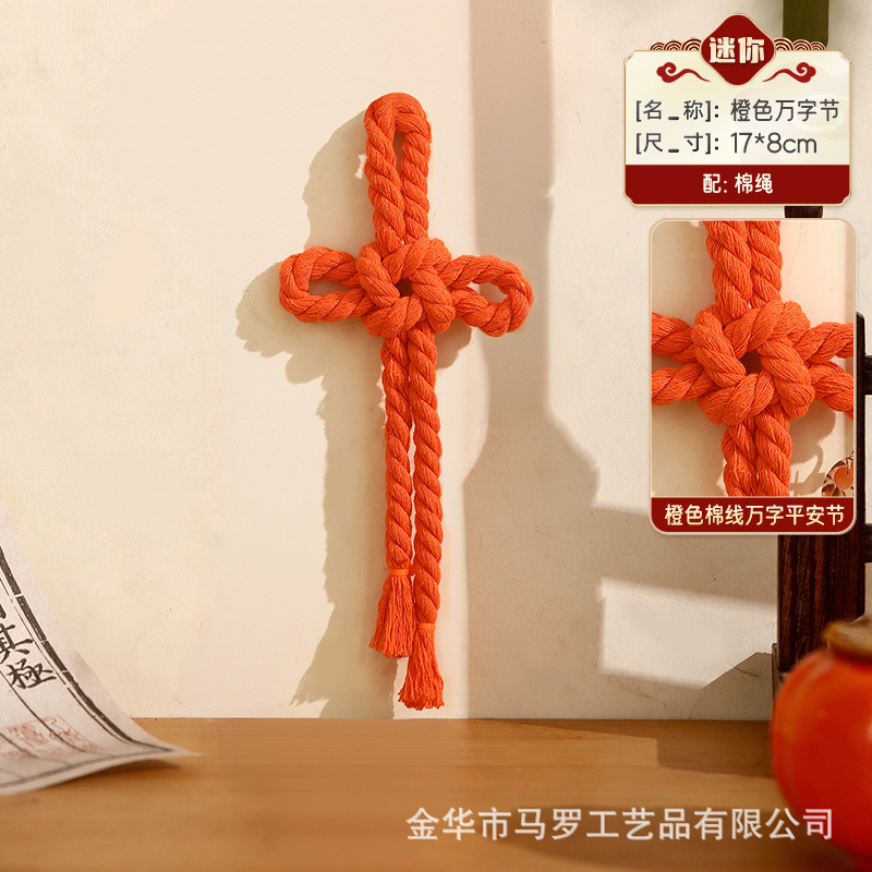 建国記念日と中秋節の万字結び手作り中国結び新しい DIY 吊り下げドア吊り装飾ペンダントシーンレイアウト|undefined
