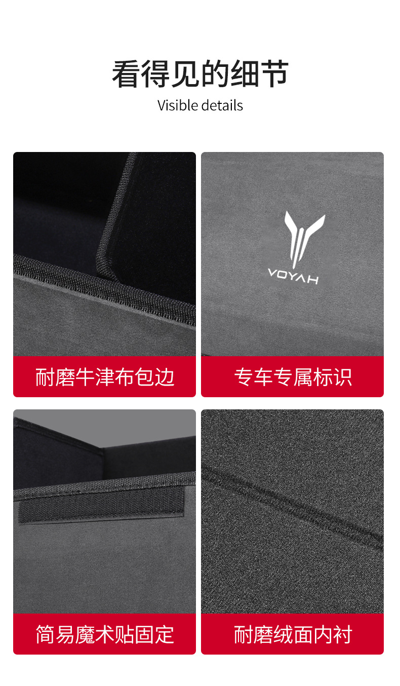 Suitable for Lantu Free/Dream Ev Light-Chasing Car Car Trunk Special Car Leather Storage Storage Box