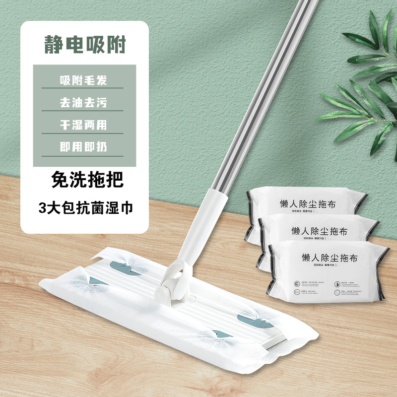 항균물티슈 대형 3팩 + 노워시 대걸레 [패밀리팩]