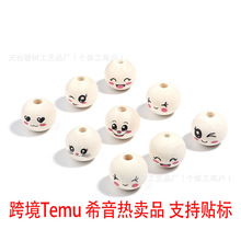 �羳���N20mmӡЦĘľ��ɢ������ֹ�diy���������^�Ʒ���l�A��