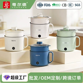 电火锅;养生壶;电热杯