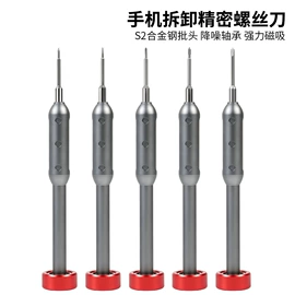 手动螺丝套装;旋具头及组套;钻头