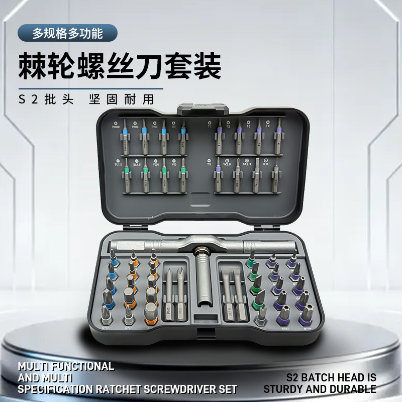 Hot-Selling In-Stock Item: 50-in-1 Multifunctional Ratchet Screwdriver Set with S2 Hardened Steel Wrenches for Home Repair Tools Hot-Selling In-Stock Item: 50-in-1 Multifunctional Ratchet Screwdriver Set with S2 Hardened Steel Wrenches for Home Repair Tools