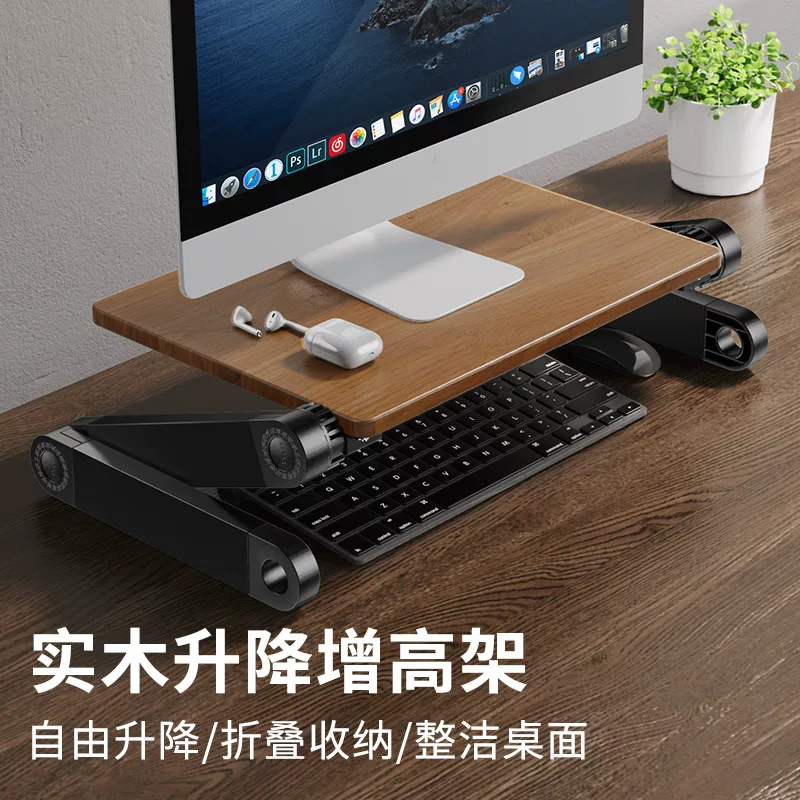 Paifan solid wood lifting display height increaser adjustable height angle folding storage laptop heightening rack wholesale