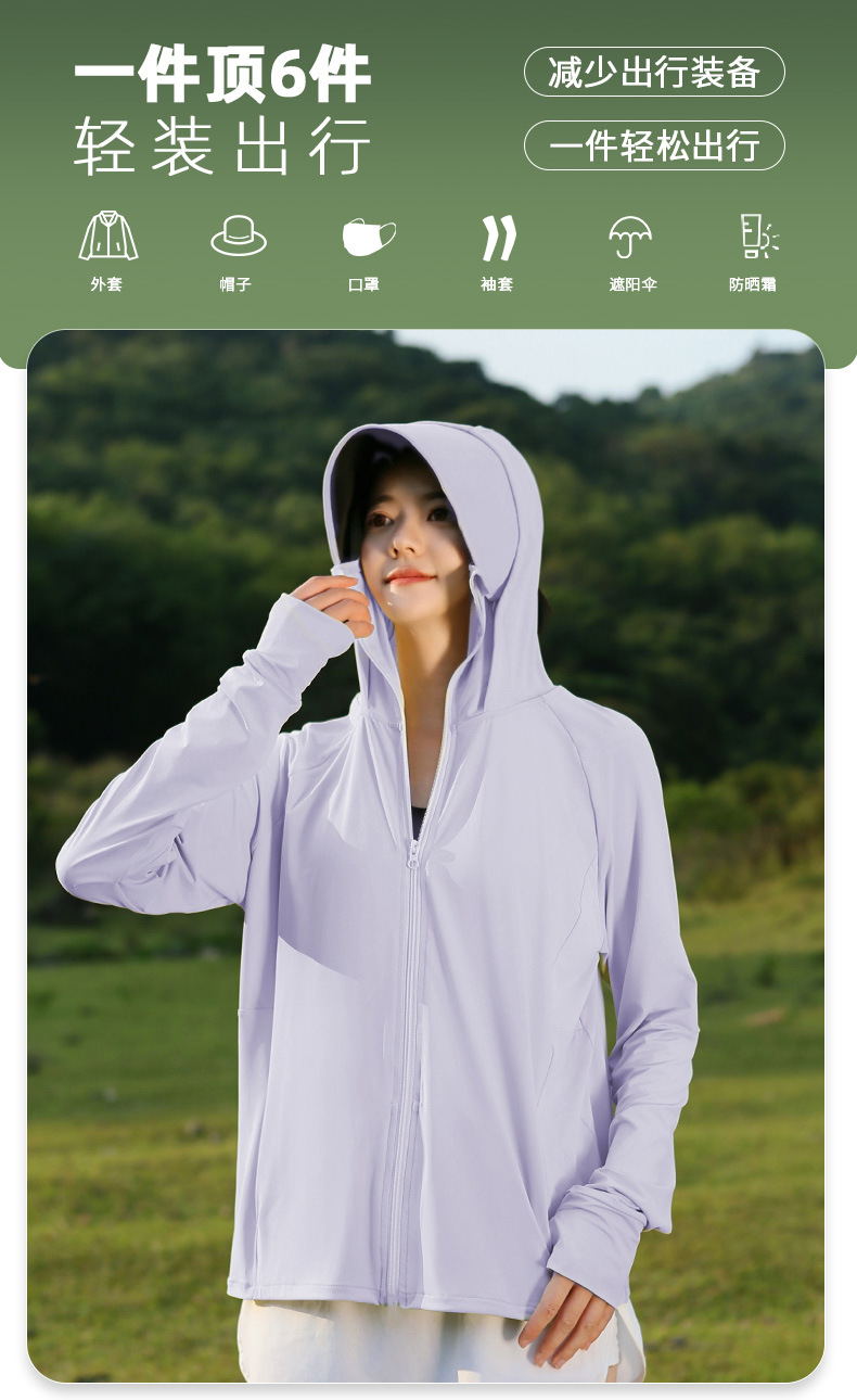 【中國直郵】 奢笛熊 夏季防紫外線新款冰絲原紗黑膠帽簷寬鬆透氣薄防曬衣 極地白 XL(130-160斤)