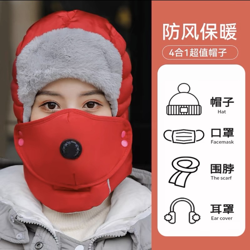 雷峰帽 冬用帽子 厚手一体型保温 防寒耳当て付きコットン帽子 アウトドア 電動自転車 防風 防寒 大人用|undefined