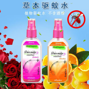 ���ˮ���F��¶ˮ���Һ��������̩��ֹ�W�ò�����y��ͯ����Сƿ