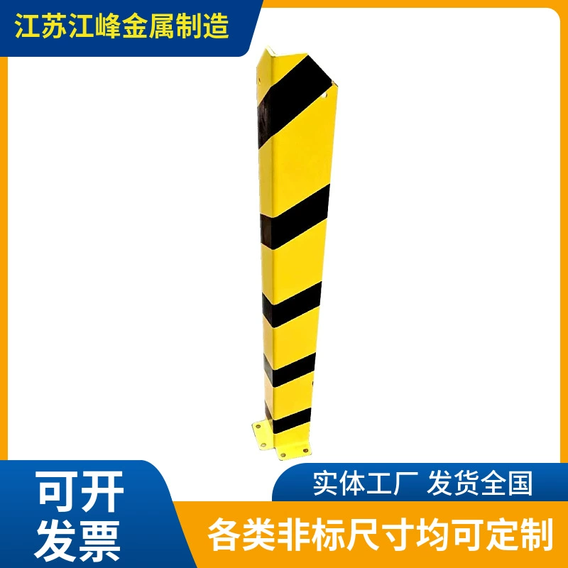 Усиленные и утолщенные железные угловые ограждения, полосы для обертывания краев стен, металлические защитные колонны для защиты от столкновений, окруженные желтым и черным цветом.