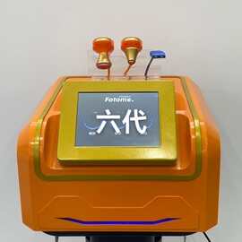 六代优仙同款眼部大师脸部颈部提拉紧致抗衰皱消除眼袋淡化黑眼圈