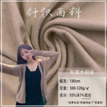 300-320g�p��ˮ���q�Ӻ��y���q����ů���׼Ҿӷ��l��˯��ë̺����