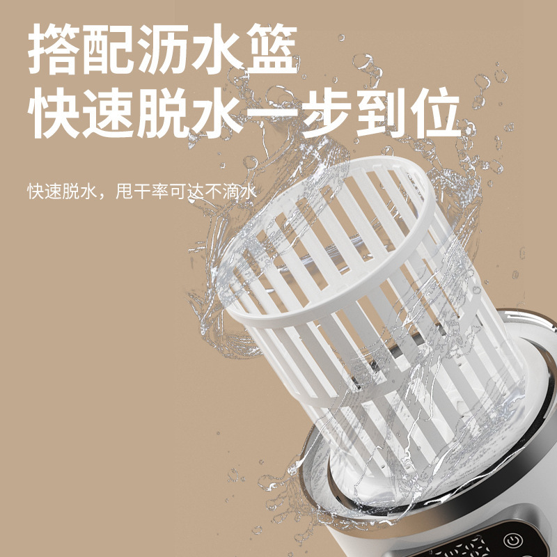 跨新款洗脱一体内衣裤洗衣杯小型专用洗袜子机无线便携迷你洗衣杯|undefined
