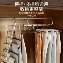 多功能折叠裤架不锈钢裤子收纳衣架无痕家用多层防滑挂裤子专用