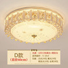 Crystal for living room, ceiling light, lights for bedroom, European style, simple and elegant design, wholesale