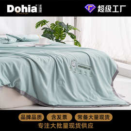 现货批发多喜爱美眠康夏凉被纤维空调被蚕丝夏被家用夏薄被批发