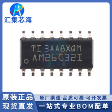 AM26C32IDR ԭ�b��ƷSOIC-16��ͨ����־�������RS-485/422оƬIC