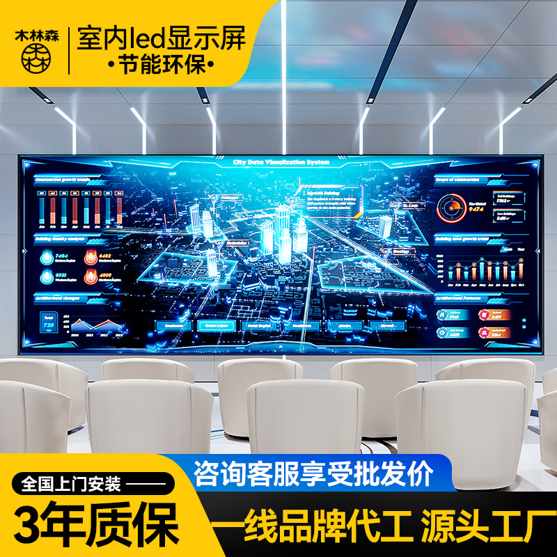 Mulinsen pantalla led pantalla a todo color hotel sala de transmisión en vivo bienes raíces sala de exposiciones publicidad electrónica pantalla grande